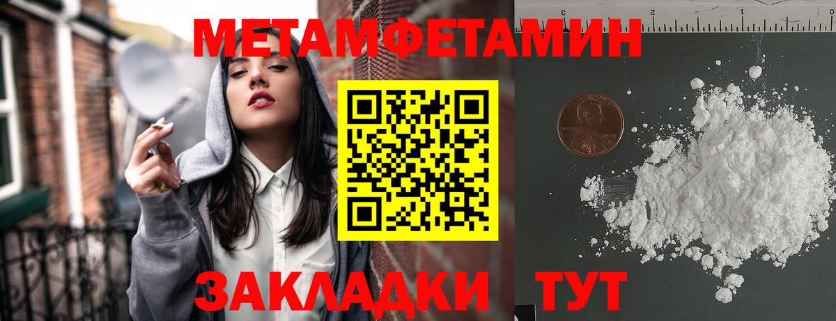 АМФ  Вход с VPN  Ливны  Амфетамин Premium  АМФЕТАМИН 