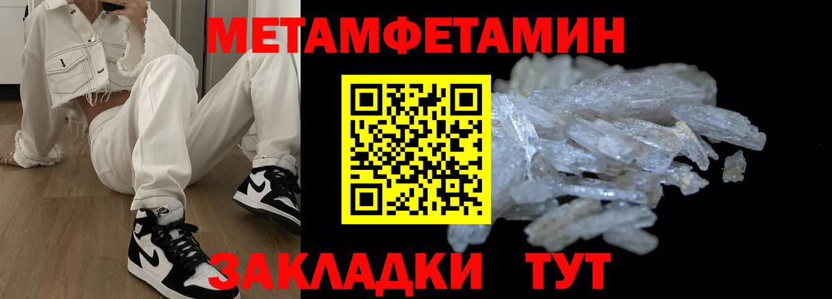 Амфетамин 97% Ливны