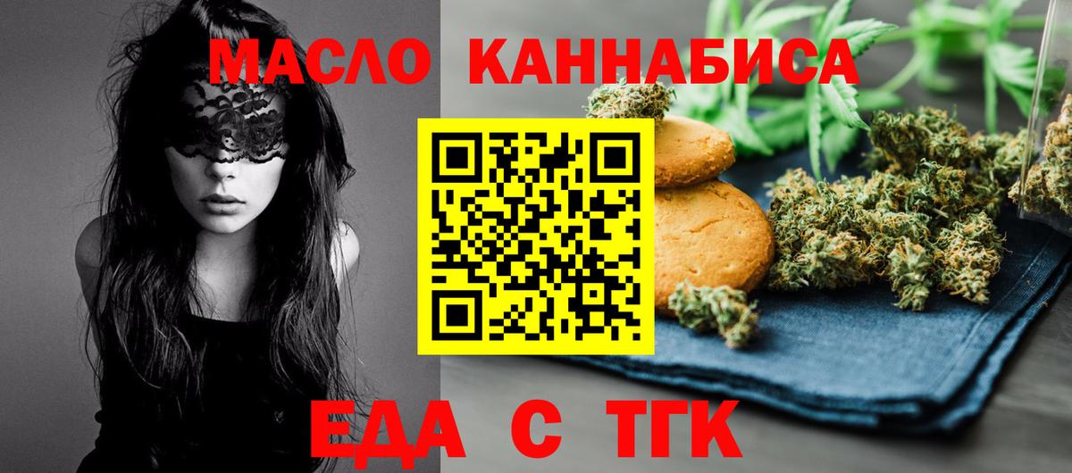 Купить наркотик  Ливны  Канабис  Гашиш  Меф МЯУ МЯУ   Вход с VPN  Гашиш 
