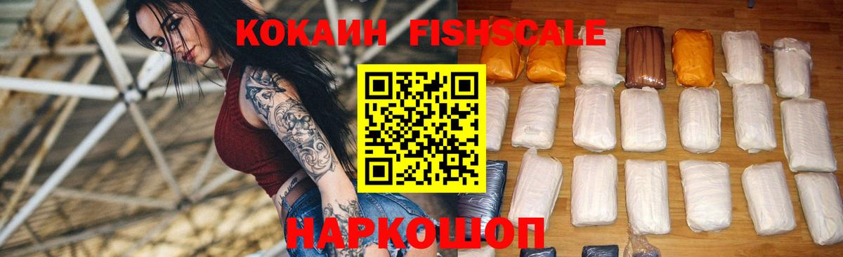 Cocaine Эквадор Ливны