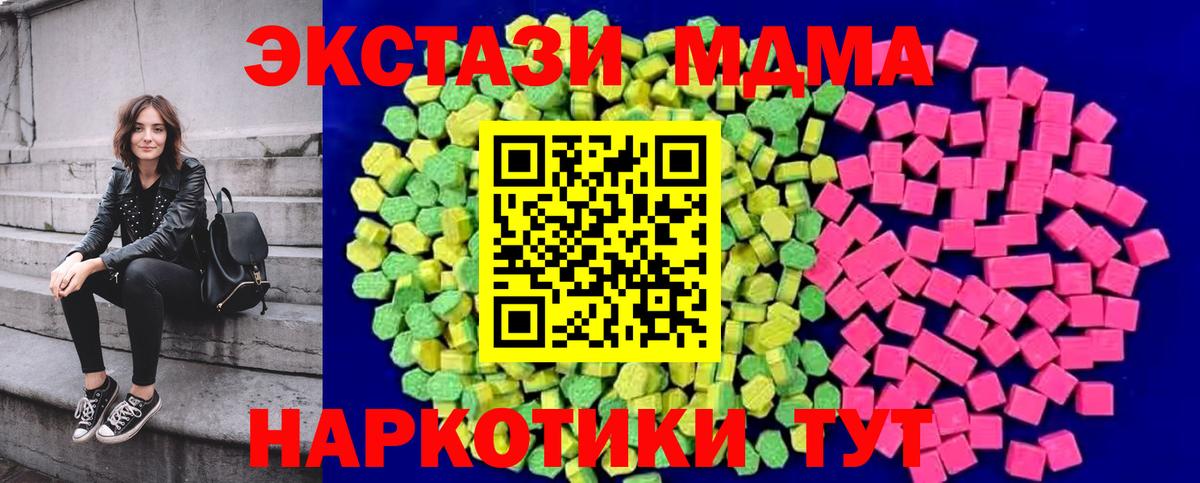Ecstasy 280мг  Ecstasy  Ливны  МЕГА ССЫЛКА  Экстази mix  Вход с VPN  где можно купить наркотик 