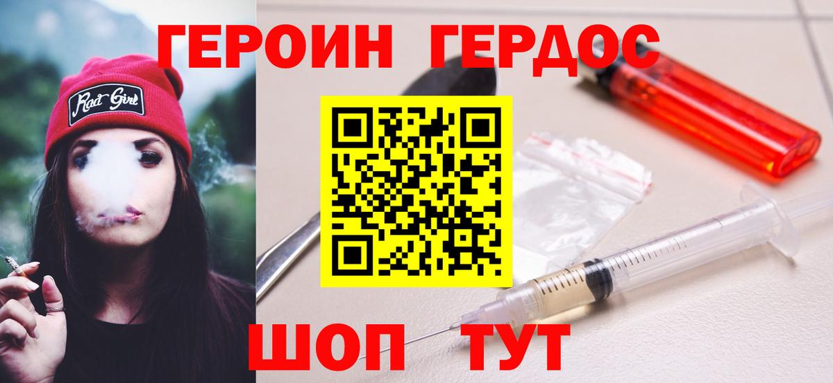Амфетамин Ливны