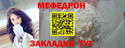 мдпв Железноводск