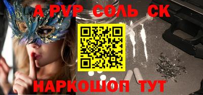 гидропоника Железногорск