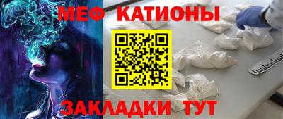 альфа пвп Ефремов