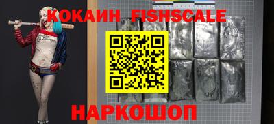 мдпв Железноводск