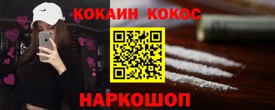 гидропоника Железногорск