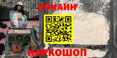 мдпв Железноводск
