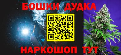 кокаин перу Ивантеевка