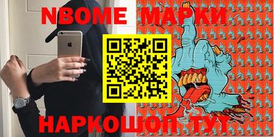 мдпв Железноводск