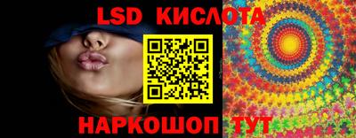 гидропоника Железногорск
