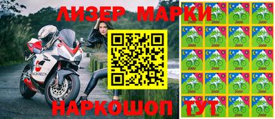 мдпв Железноводск