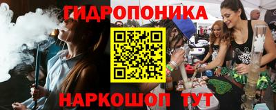 марихуана Ижевск
