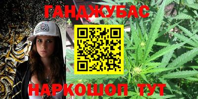 гидропоника Железногорск