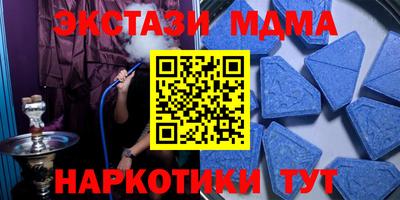 мдпв Железноводск