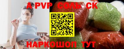 гидропоника Железногорск
