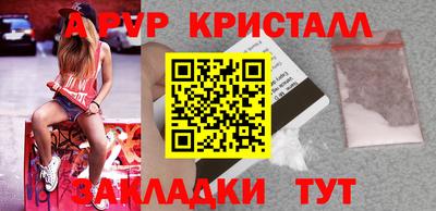 гидропоника Железногорск