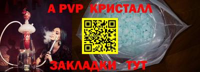 мдпв Железноводск