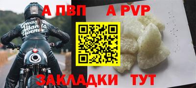 мдпв Железноводск