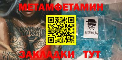 гидропоника Железногорск