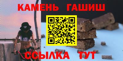 гидропоника Железногорск