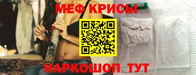 альфа пвп Ефремов