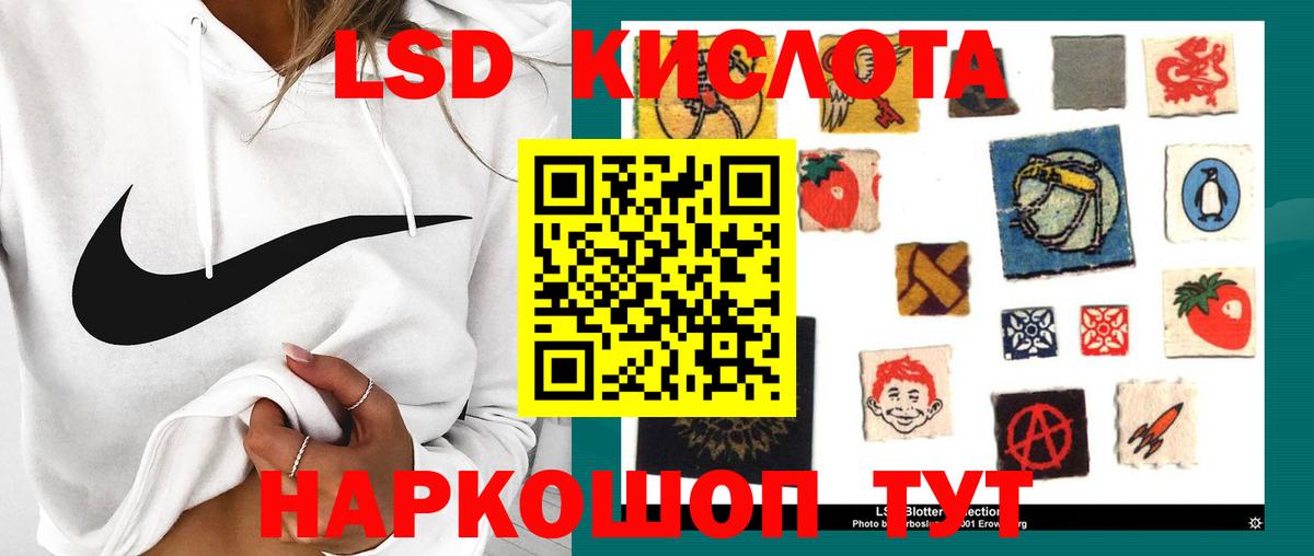 Ливны  LSD-25 экстази ecstasy  ЛСД экстази кислота  Вход с VPN 