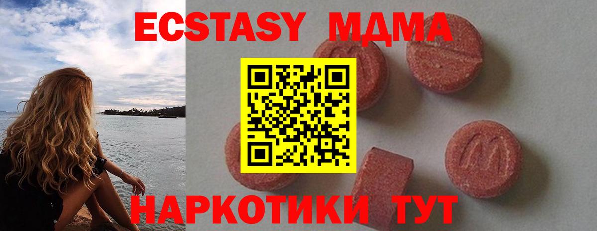 Ливны  MDMA crystal  Вход с VPN 