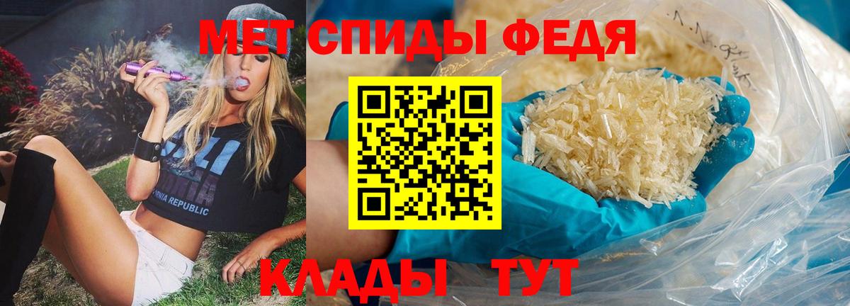 Ливны  Первитин винт  Вход с VPN  Первитин винт 
