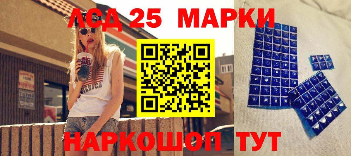 Ливны  Марки N-bome 1,5мг  Наркотические марки  Вход с VPN 