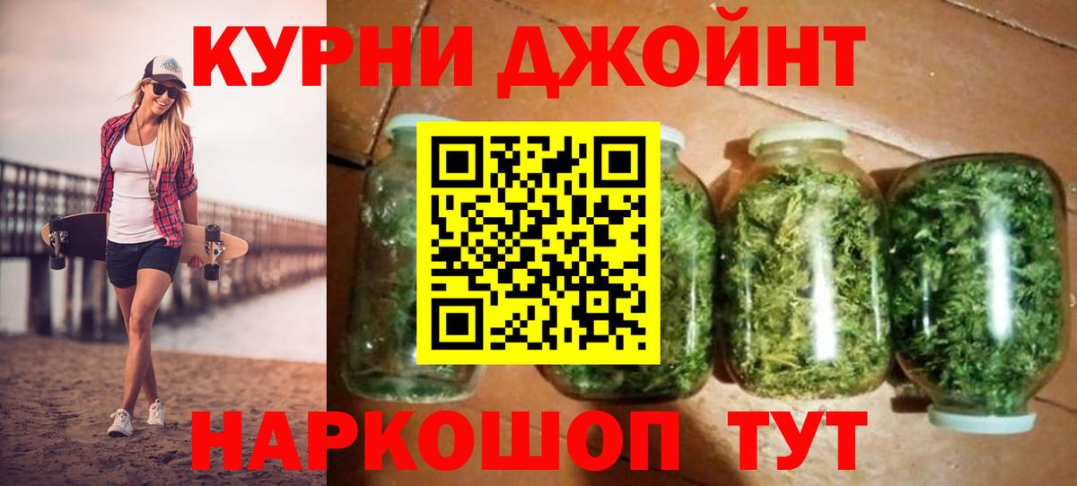 Бошки марихуана ГИДРОПОН  Каннабис SATIVA & INDICA  Ливны  Канабис AK-47  Вход с VPN 